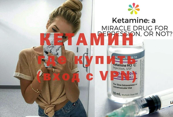 mdpv Бородино