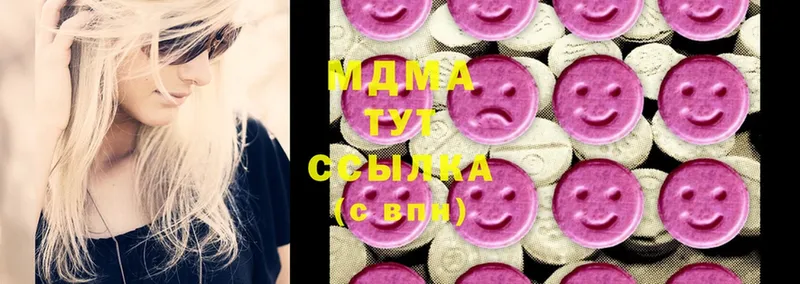 МДМА молли  Городец 